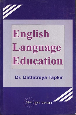 English Language Education | नित्य नूतन प्रकाशन (Nitya Nutan Prakashan)