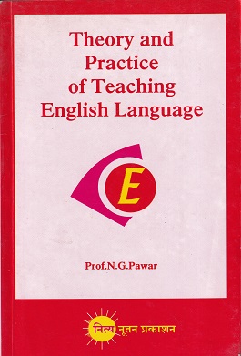 Theory and Practice of Teaching English Language | नित्य नूतन प्रकाशन (Nitya Nutan Prakashan)