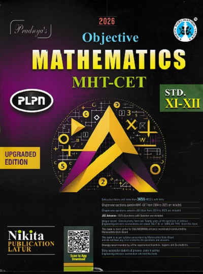 OBJECTIVE MATHEMATICS MHT CET STD. XI - XII | G.S. Patil | Nikita Publications