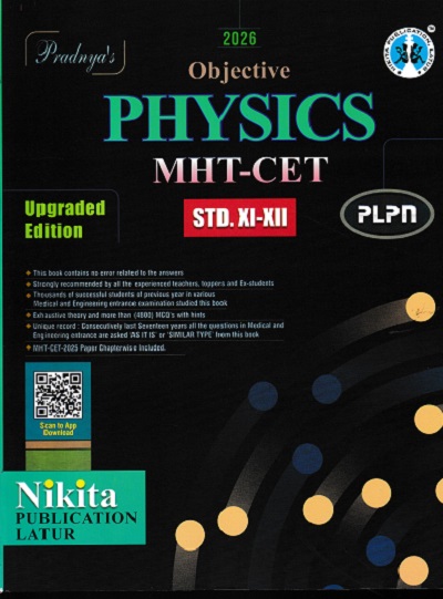 OBJECTIVE PHYSICS MHT CET STD 11th - 12th | R. P. BIRADAR, S. J. CHANDELE | Nikita Publications