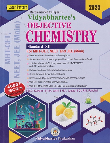 VIDYABHARTEEs OBJECTIVE CHEMISTRY Std- XII 2025 | D.G. KULKARNI, A.M. JOSHI, H.A. JAGTAP, DR. R.S. PANCHAL | विद्याभारती प्रकाशन (Vidyabharatee Prakashan)