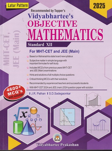 VIDYABHARTEEs OBJECTIVE MATHEMATICS Std- XII 2025 | J.R. PATHAN, S.D. SADEGAONKAR | विद्याभारती प्रकाशन (Vidyabharatee Prakashan)