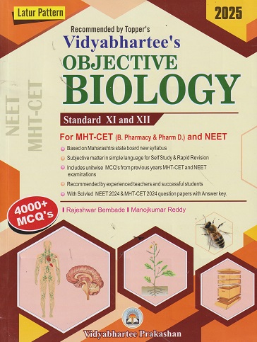 VIDYABHARTEEs OBJECTIVE BIOLOGY Std- XI & XII 2025 | RAJESHWAR BEMBADE, MANOJKUMAR REDDY | विद्याभारती प्रकाशन (Vidyabharatee Prakashan)