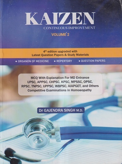 KAIZEN (CONTINUOUS IMPROVEMENT) VOL-2 | DR. GAJENDRA SINGH | B. JAIN