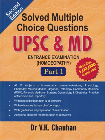 SOLVED MULTIPLE CHOICE QUESTIONS UPSC AND MD | DR. V. K. CHAUHAN | B. JAIN