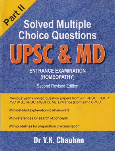 SOLVED MULTIPLE CHOICE QUESTIONS UPSC AND MD PART 2 | DR. V. K. CHAUHAN | B. JAIN