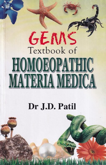 GEMS TEXTBOOK OF HOMOEOPATHIC MATERIA MEDICA | DR. J.D. PATIL | B. JAIN