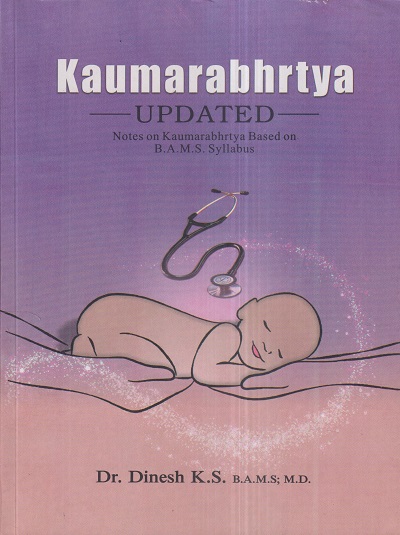 KAUMARABHRTYA UPDATED | DR. DINESH K.S. | चौखम्बा प्रकाशन (Chaukhamba Prakashan)
