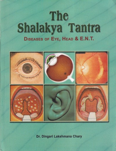 THE SHALAKYA TANTRA | DR. DINGARI LAKSHMANA CHARY | Chaukhamba Surbharati Prakashan