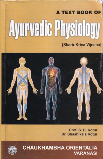 A TEXTBOOK OF AYURVEDIC PHYSIOLOGY | PROF. S. B. KOTUR, DR. SHASHIKALA KOTUR | Chaukhamba Surbharati Prakashan