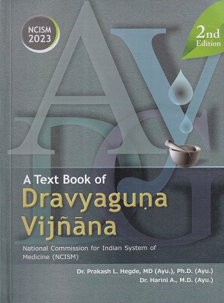 A TEXTBOOK OF DRAVYAGUNA VIJNANA VOL II | DR. PRAKASH L. HEGDE, DR. HARINI A | Chaukhamba Surbharati Prakashan