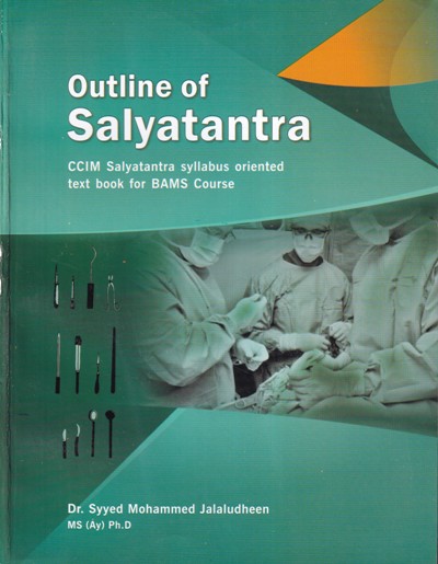 OUTLINE OF SALYATANTRA | DR. SAYYED MOHAMMED JALALUDHEEN | Chaukhamba Surbharati Prakashan