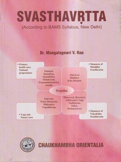 SVASTHAVRTTA | DR. MANGALAGOWRI V. RAO | चौखम्बा ओरियन्टलिया (Chaukhamba Orientalia)