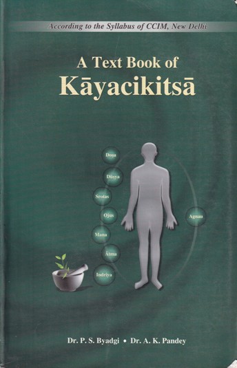 A TEXTBOOK OF KAYACIKITSA | DR. P. S. BYADGI, DR. A. K. PANDEY | Chaukhamba Surbharati Prakashan