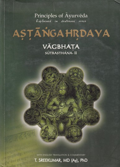 PRINCIPLES OF AYURVEDA ASTANGAHRDAYA VAGBHATA SUTRASTHANA II | T. SREEKUMAR | HARISREE