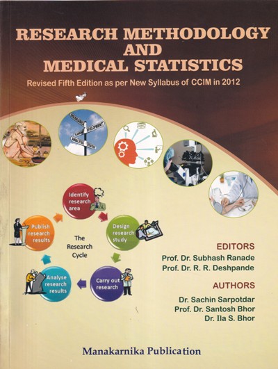 RESEARCH METHODOLOGY AND MEDICAL STATISTICS | DR. SACHIN SARPOTDAR, DR. SANTOSH BHOR, DR. ILA S. BHOR | Manakarnika