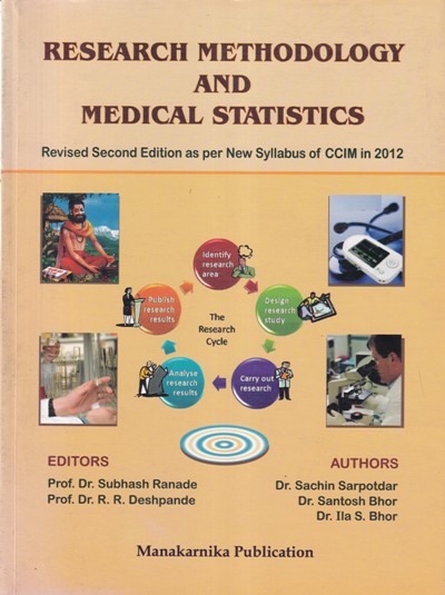 RESEARCH METHODOLOGY AND MEDICAL STATISTICS | DR. SACHIN SARPOTDAR, DR. SANTOSH BHOR, DR. ILA S. BHOR | Manakarnika