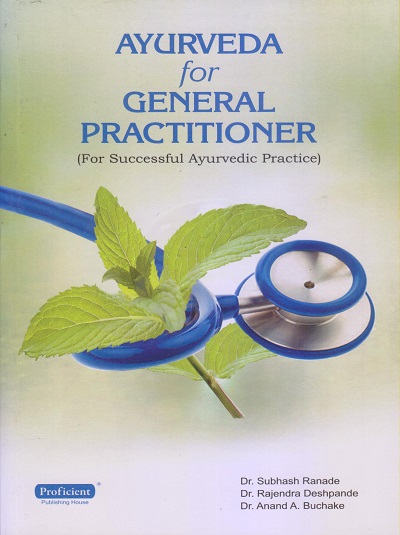 AYURVEDA FOR GENERAL PRACTITIONER | DR. SUBHASH RANADE, DR. RAJENDRA DESHPANDE, DR. ANAND A. BUCHAKE | प्रोफिशन्ट पब्लिशिंग हाऊस (Proficient Publishing House)