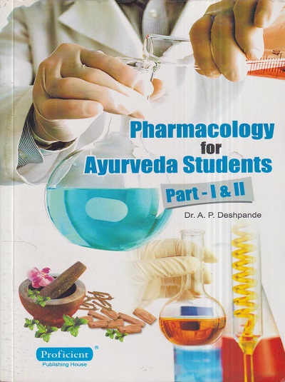 PHARMACOLOGY For AYURVEDA STUDENTS (Part- I & II) | DR. A.P. DESHPANDE | प्रोफिशन्ट पब्लिशिंग हाऊस (Proficient Publishing House)
