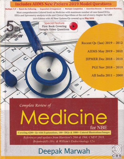 COMPLETE REVIEW OF MEDICINE | DEEPAK MARWAH | CBS