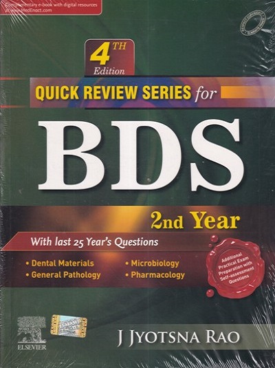 QUICK REVIEW SERIES For BDS 2nd Year (Last 25 Years Solved Questions) | J. JYOTSNA RAO | Elsevier