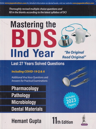 MASTERING THE BDS IInd/2nd Year (Last 27 Years Solved Questions) | HEMANT GUPTA | Jaypee