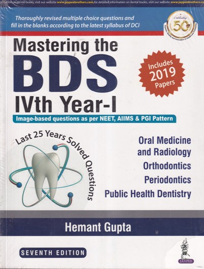 MASTERING THE BDS IVth/4th Year-I (Last 25 Years Solved Questions) | HEMANT GUPTA | Jaypee