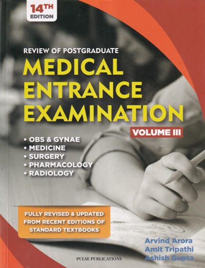 REVIEW OF POSTGRADUATE MEDICAL ENTRANCE EXAMINATION III | ARVIND ARORA, AMIT TRIPATHI, ASHISH GUPTA | Pulse