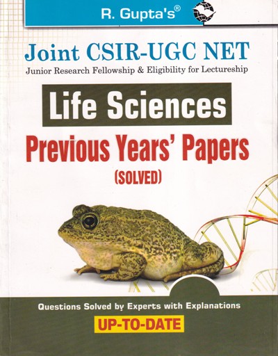 LIFE SCIENCES JOINT CSIR UGC NET PREVIOUS YEARS PAPERS SOLVED | R. GUPTAS | Ramesh Gupta