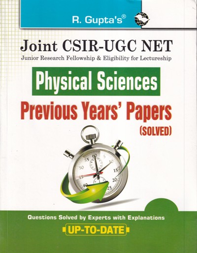 PHYSICAL SCIENCES - JOINT CSIR UGC NET - PREVIOUS YEARS PAPERS | R. GUPTAS | Ramesh Gupta