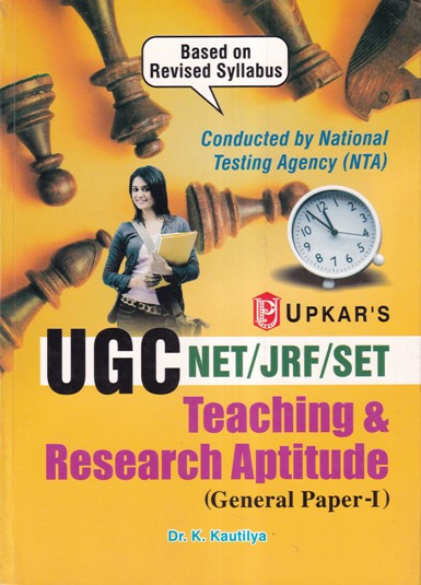 TEACHING AND RESEARCH APTITUDE PAPER 1 - UGC NET JRF SET | DR. K. KAUTILYA | UPKARS