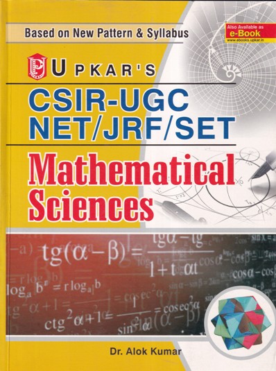 MATHEMATICAL SCIENCES PAPER 2 - CSIR UGC NET JRF SET | DR. ASHOK KUMAR | UPKARS