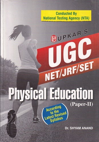 PHYSICAL EDUCATION PAPER 2 - UGC NET JRF SET | DR. SHYAM ANAND | UPKARS
