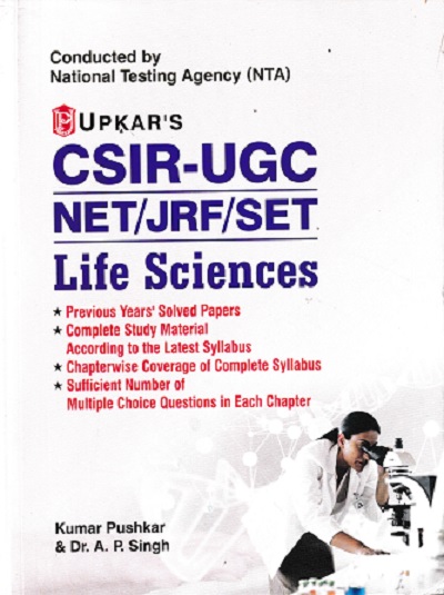 LIFE SCIENCE - CSIR UGC NET JRF SET | KUMAR PUSHKAR, DR. A. P. SINGH | UPKARS
