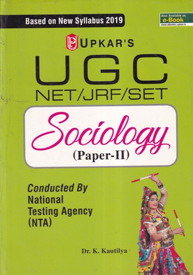 SOCIOLOGY PAPER 2 - UGC NET JRF SET | DR. K. KAUTILYA | UPKARS