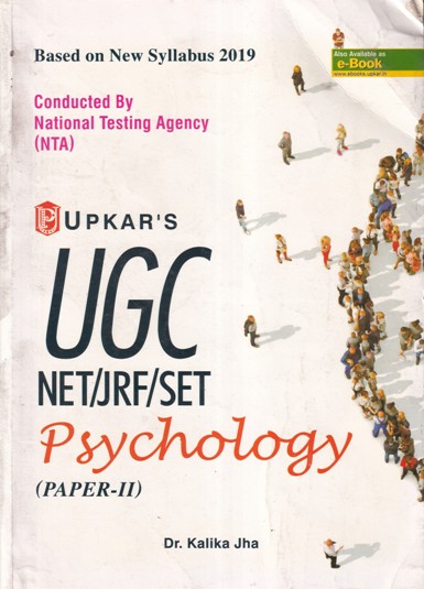 PSYCHOLOGY PAPER 2 - UGC NET JRF SET | DR. KALIKA JHA | UPKARS