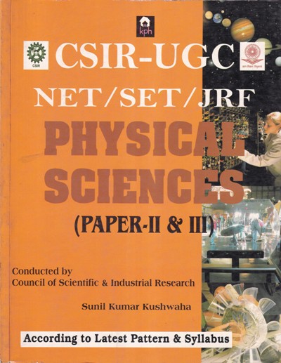 PHYSICAL SCIENCES PAPER 2 and 3 - CSIR UGC NET SET JRF | SUNIL KUMAR KUSHWAHA | Khurana