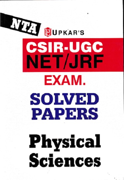 PHYSICAL SCIENCES - UGC NET JRF EXAM SOLVED PAPERS | | UPKARS