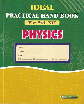 PHYSICS - IDEAL PRACTICAL HAND BOOK - Class 12th | Prof.P.W.Kothawade | Uttam Prakashan