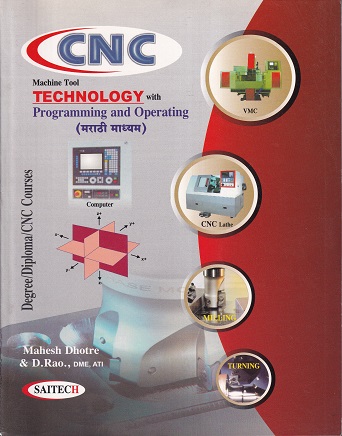 सी.एन.सी. टेक्नॉलॉजी प्रोग्रामिंग ॲन्ड ऑपरेटिंग - I.T.I. | Mahesh Dhotre,D.Rao