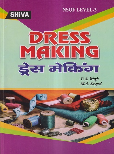DRESS MAKING (ड्रेस मेकिंग) NSQF Level 3 | P.S. WAGH, M.A. SAYYED | Shiva Publishers & Distributors