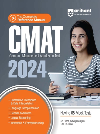 The Complete Reference Manual CMAT (Common Management Admission Test) 2024 | Arihant Publications