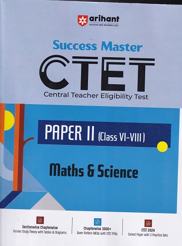 SUCCESS MASTER CTET (Central Teacher Eligibility Test) Paper-II (Class VI-VIII) MATHEMATICS & SCIENCE | PRATEEK BENIWAL | Arihant Publications