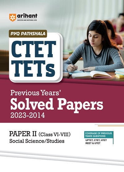 CTET & TETs Previous Years SOLVED PAPERS Paper-II (Class VI–VIII) 2023-2014 SOCIAL SCIENCE/STUDIES | SATYENDRA GUPTA | Arihant Publications