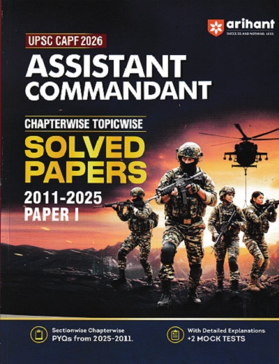 CAPF AC 2026 ASSISTANT COMMANDANT SOLVED PAPERS 2011-2025 PAPER 1 | Arihant Publications