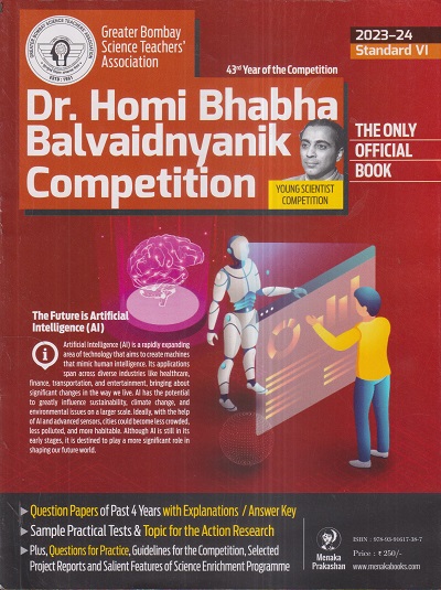 DR. HOMI BHABHA BALVAIDNYANIK SPARDHA 2024 Std. 6th | मेनका प्रकाशन (Menaka Prakashan)