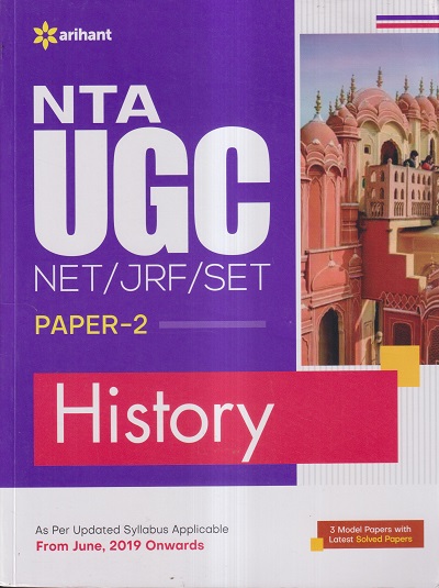 NTA UGC NET/JRF/SET PAPER-2 HISTORY | Arihant Publications