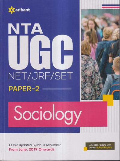 NTA UGC NET/JRF/SET PAPER-2 SOCIOLOGY | Arihant Publications
