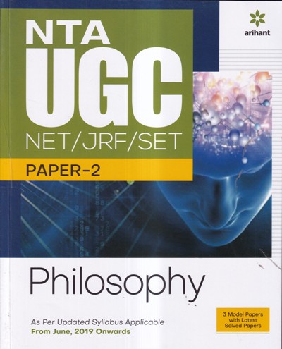 NTA UGC NET JRF SET - PHILOSOPHY PAPER 2 - Arihant Experts | Arihant Publications