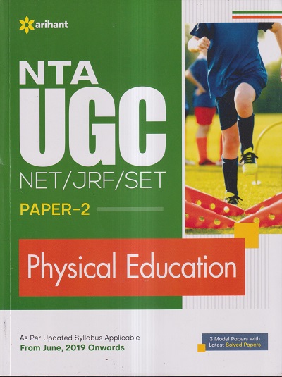NTA UGC NET/JRF/SET PAPER 2 PHYSICAL EDUCATION | FARAH SULTAN, DEEPIKA SINGH, TUSHAR SHUKLA | Arihant Publications
